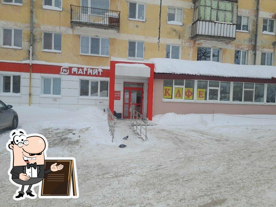 Магнит
