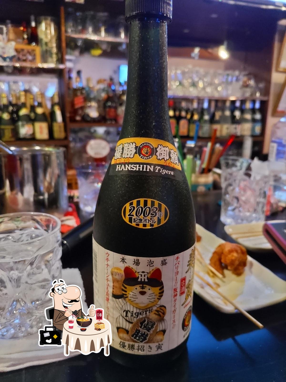 スナックキャンベル