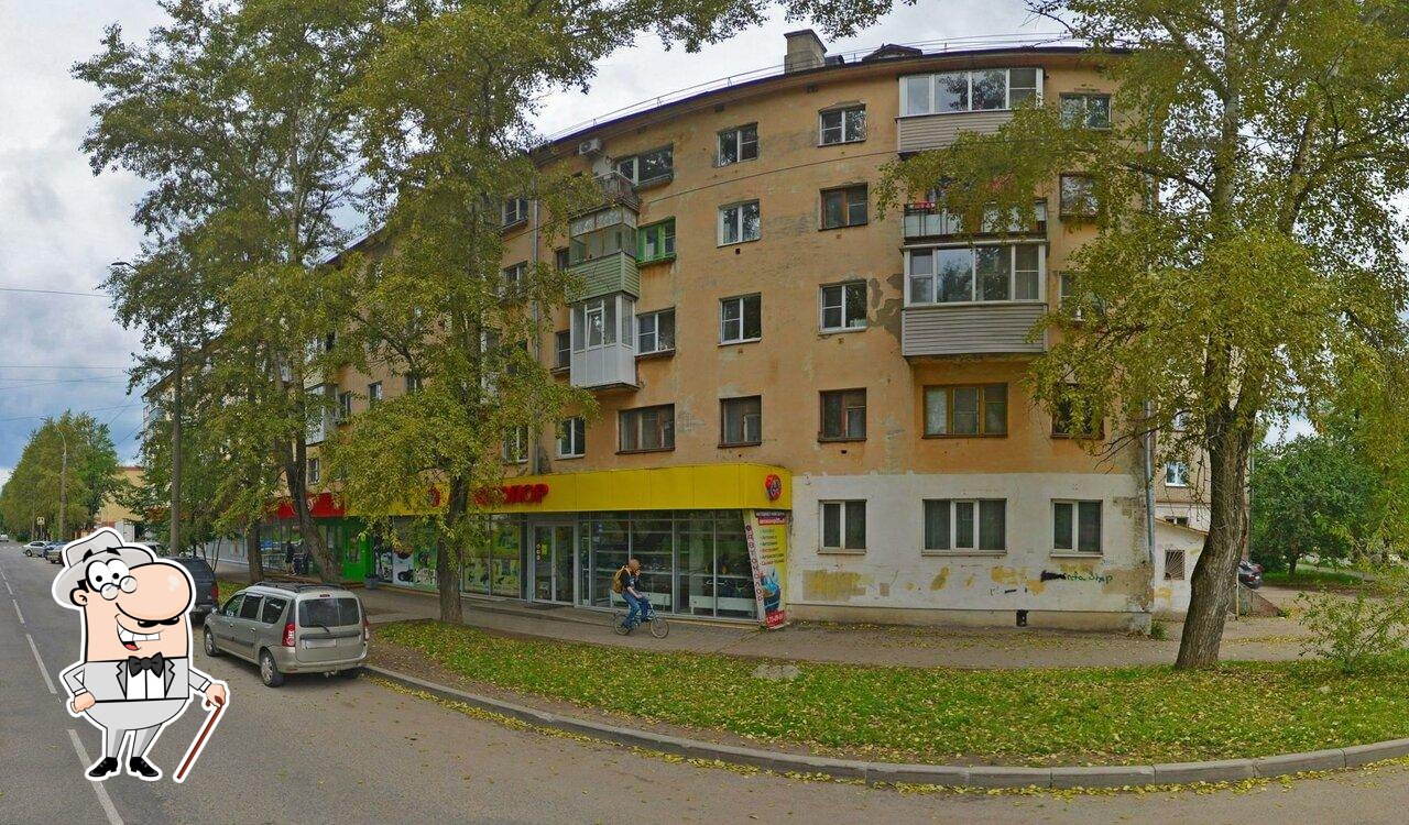Пятёрочка