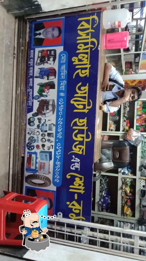Kasba Resturant