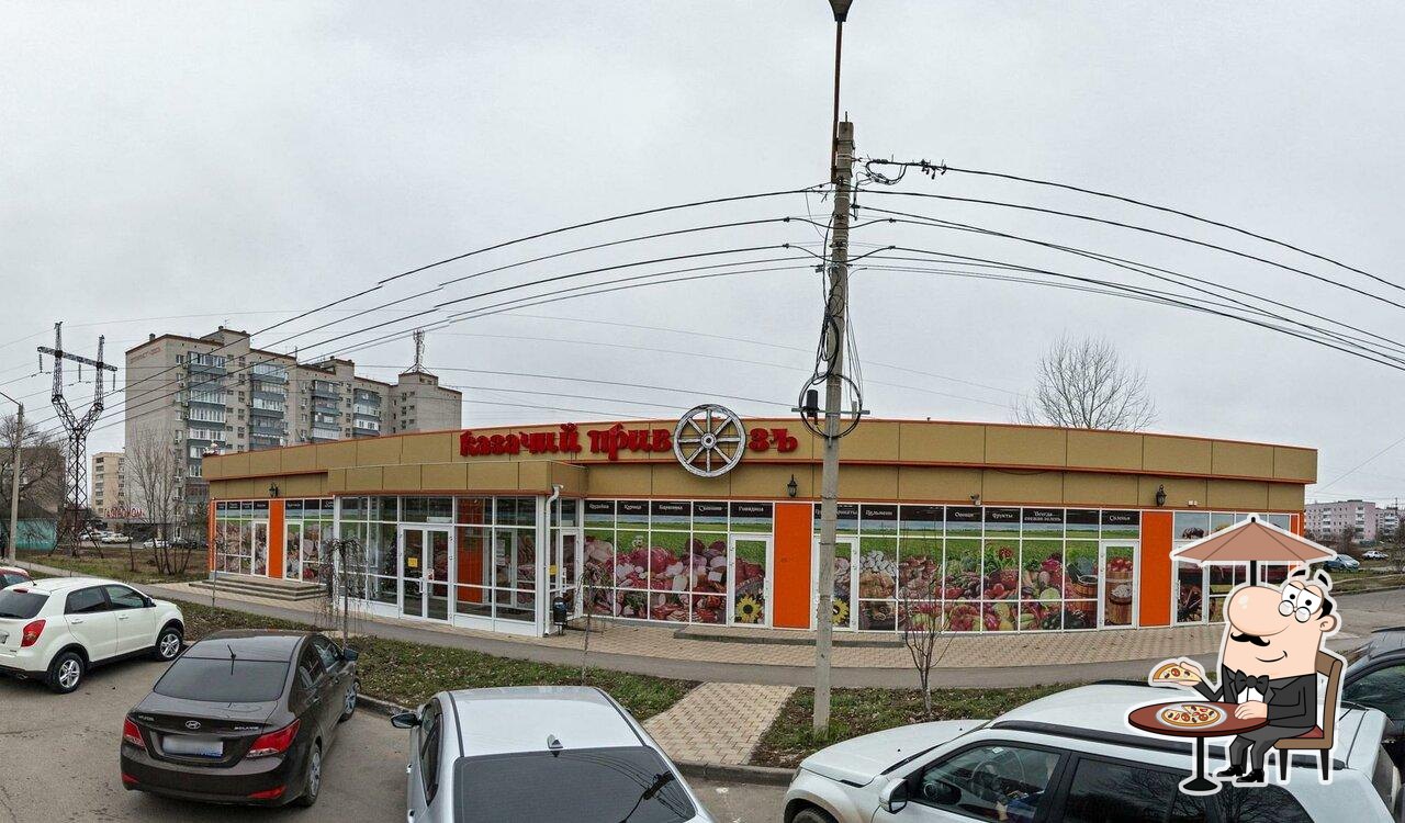 Казачья Лавка