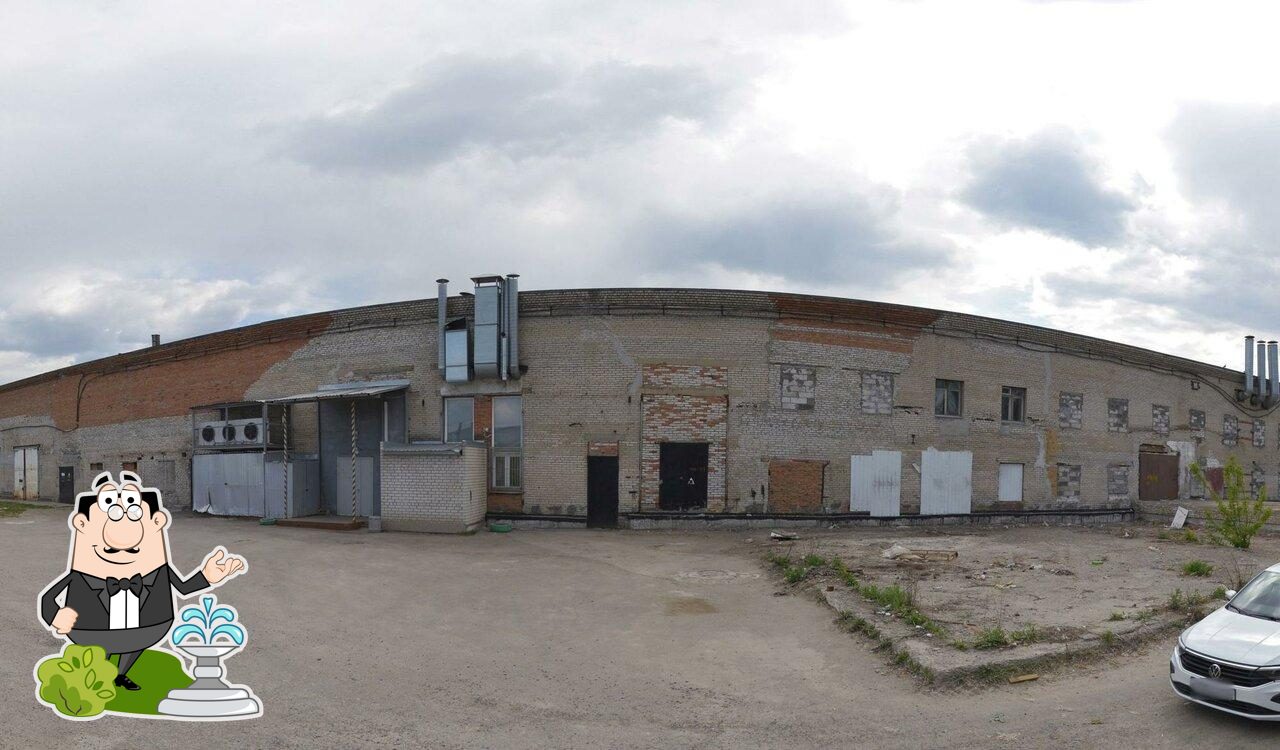 Пятёрочка