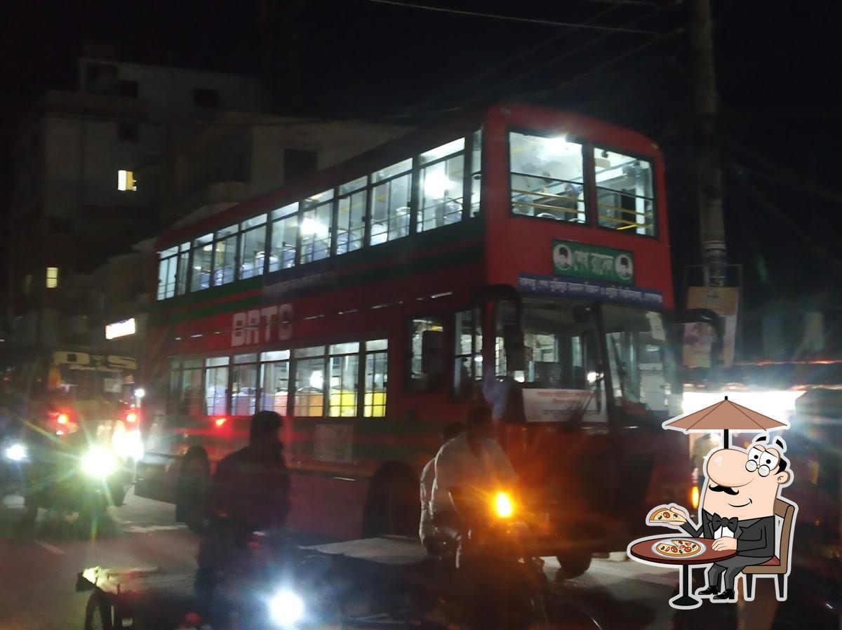 তৌহিদ হোটেল