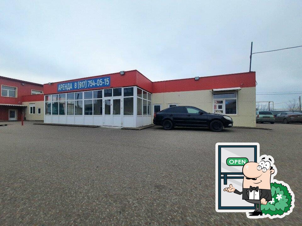 Быстропит