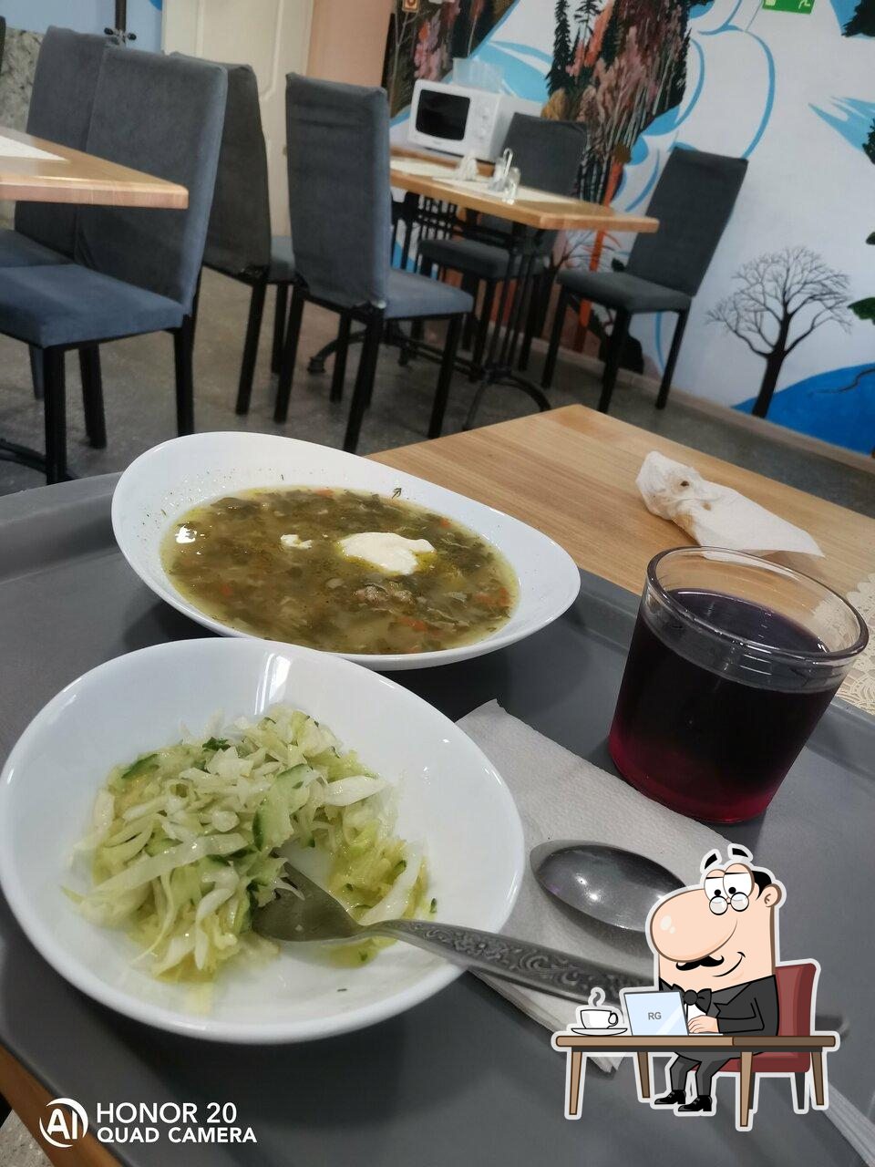 Место силы