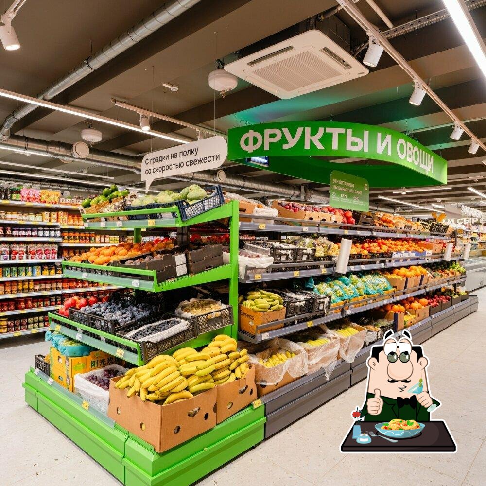 Магнит