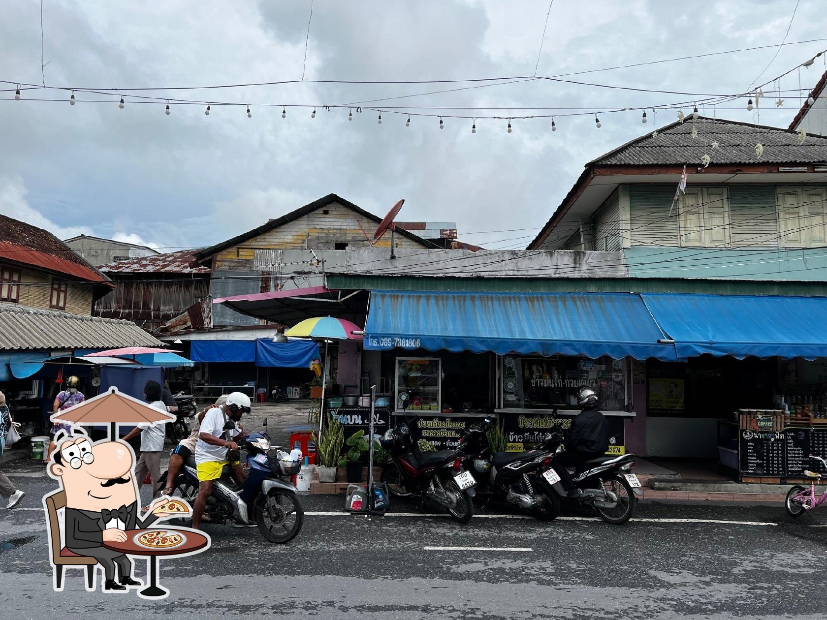 Restaurant Barakath บารอกัต (உணவகம் பாரகாத்)