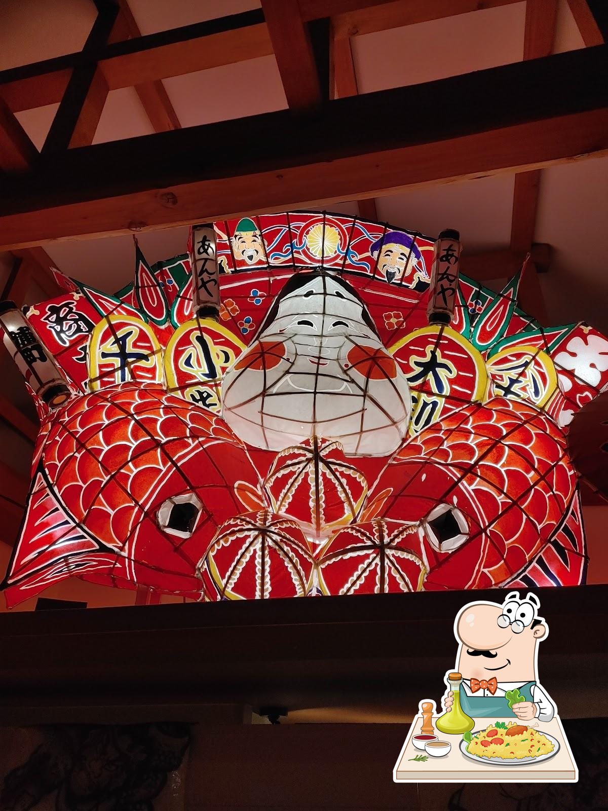 居酒屋あんや