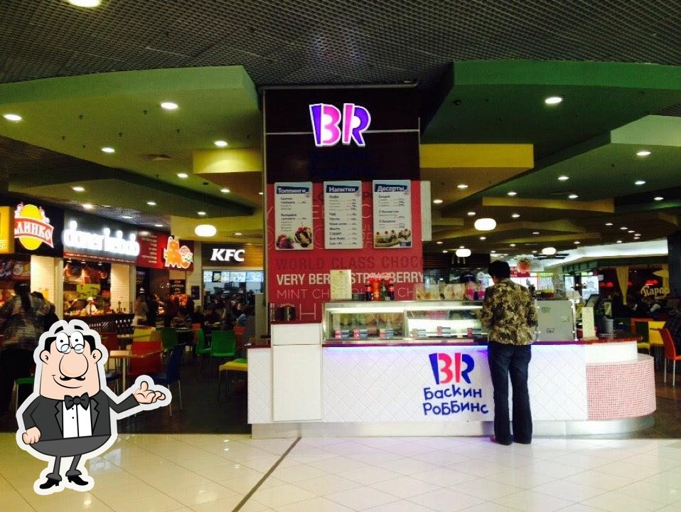 Baskin Robbins