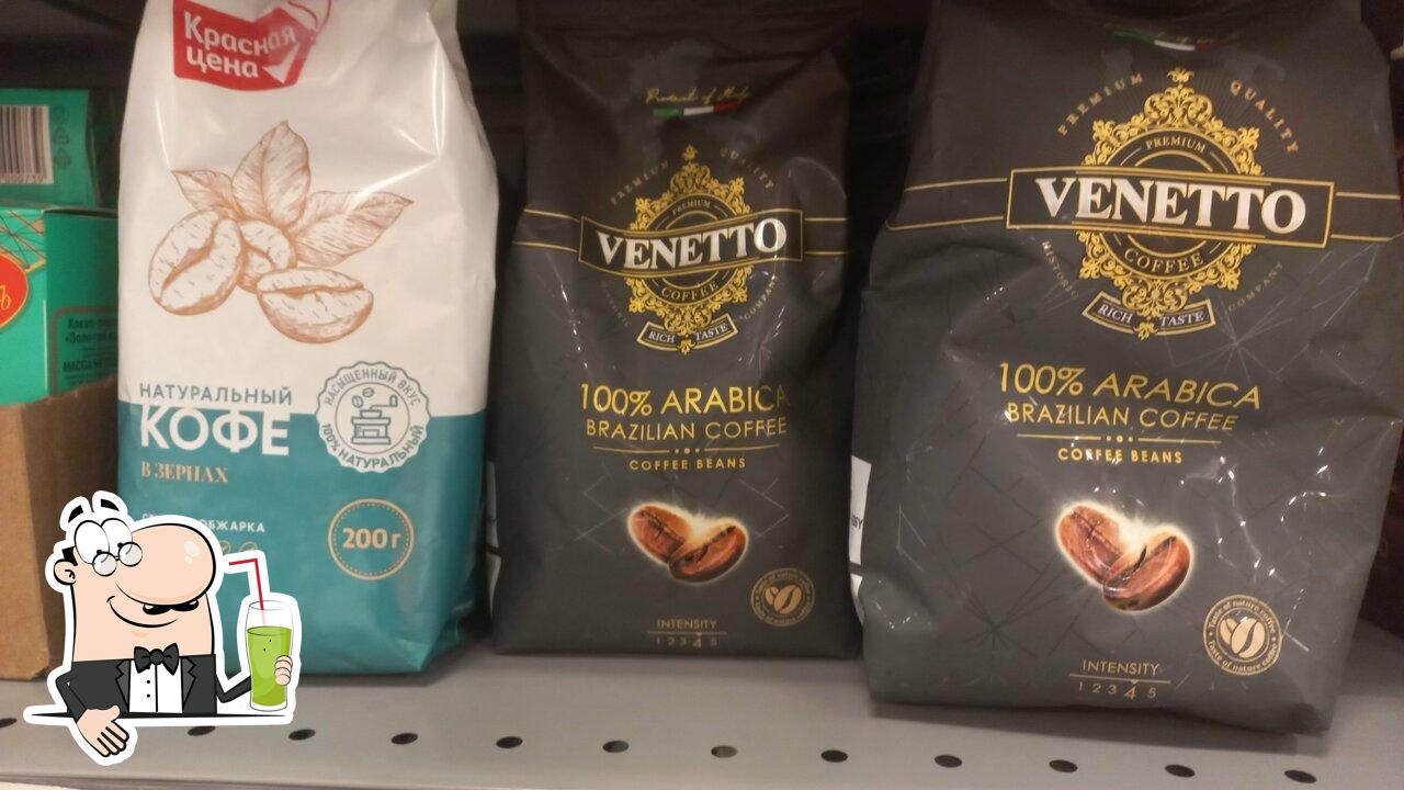 Пятёрочка