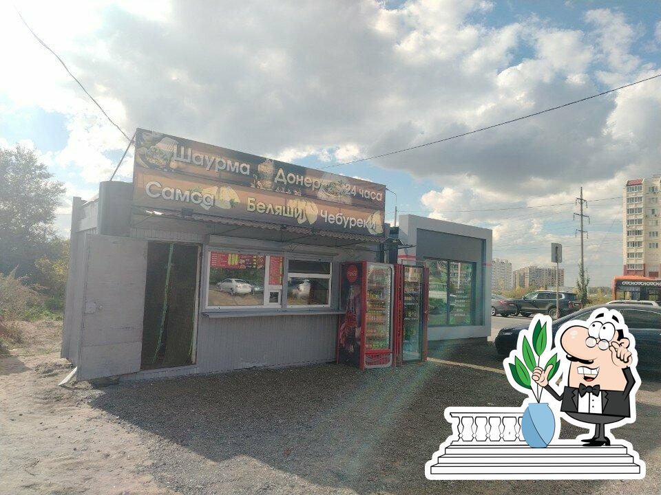 Bereket Doner