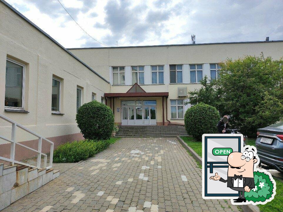 Столовая