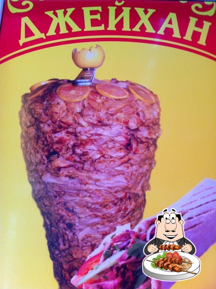 Шаурма
