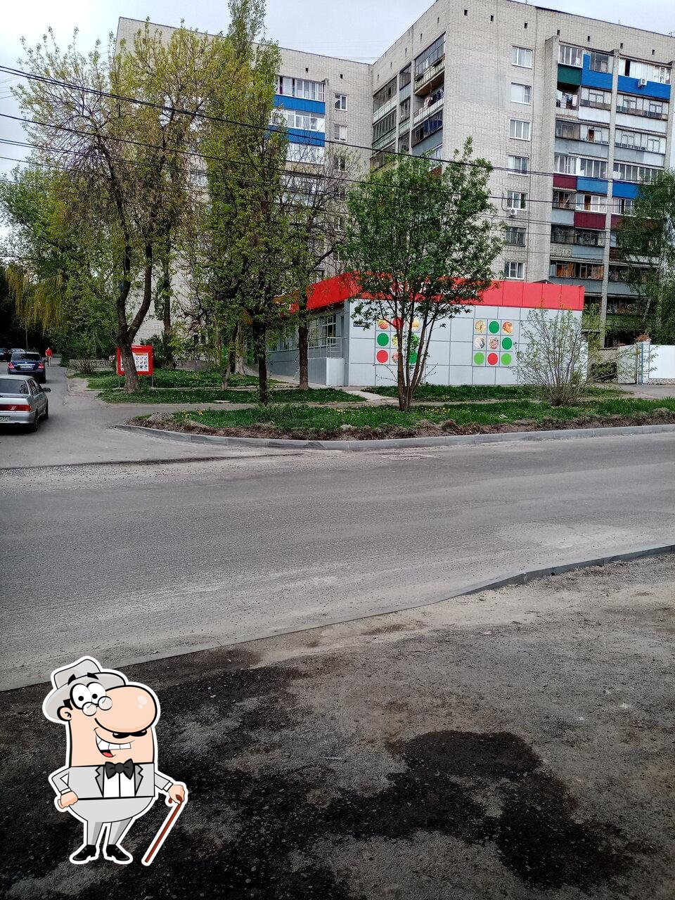 Пятёрочка