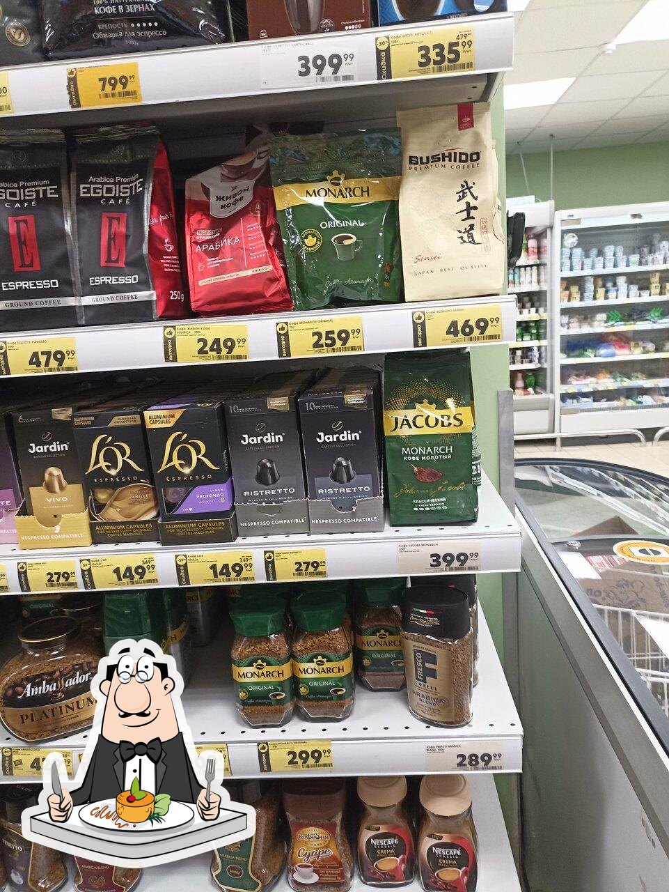 Пятёрочка