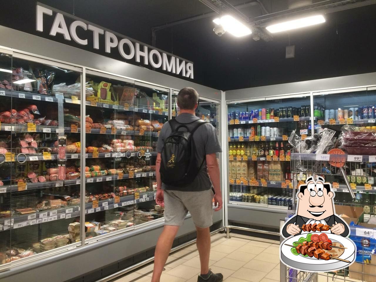 Пятёрочка