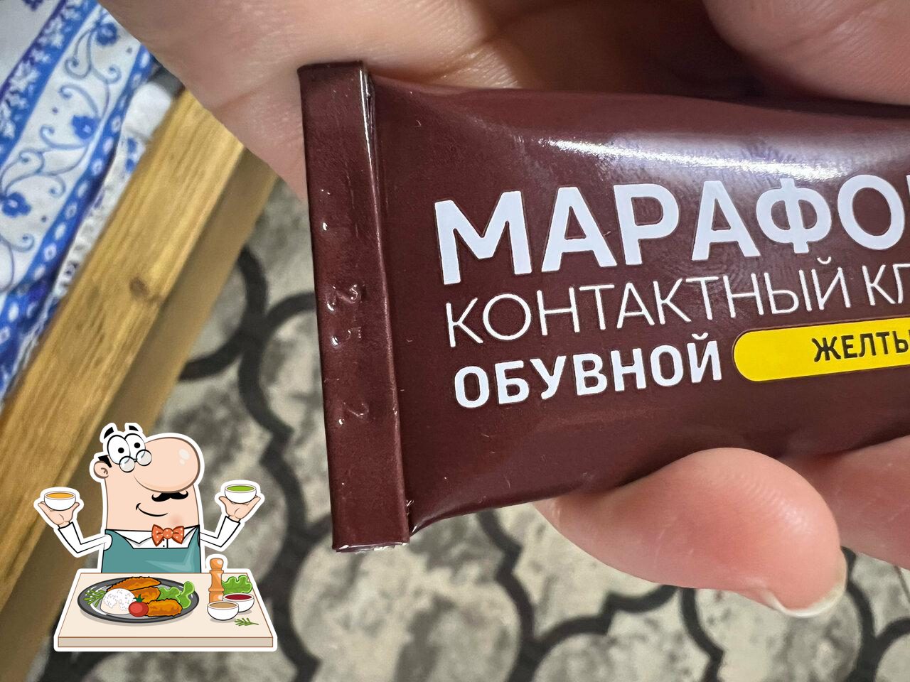 Магнит