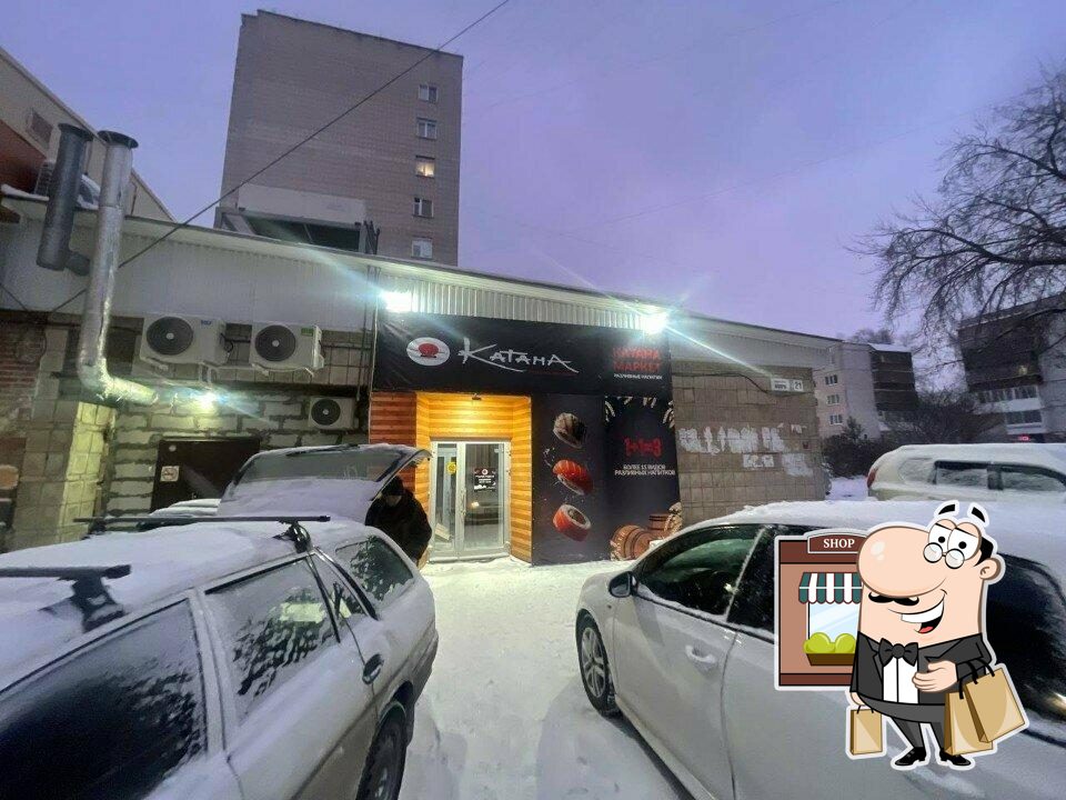 Катана
