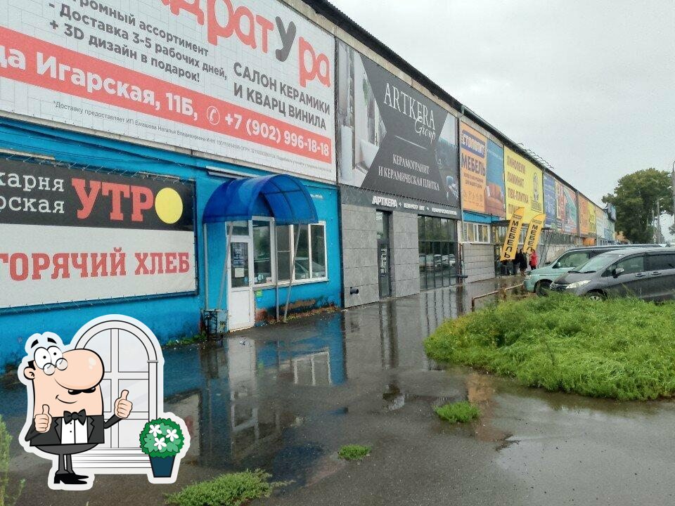 ВСК