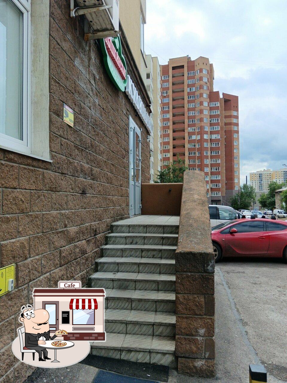 Пышкинские традиции