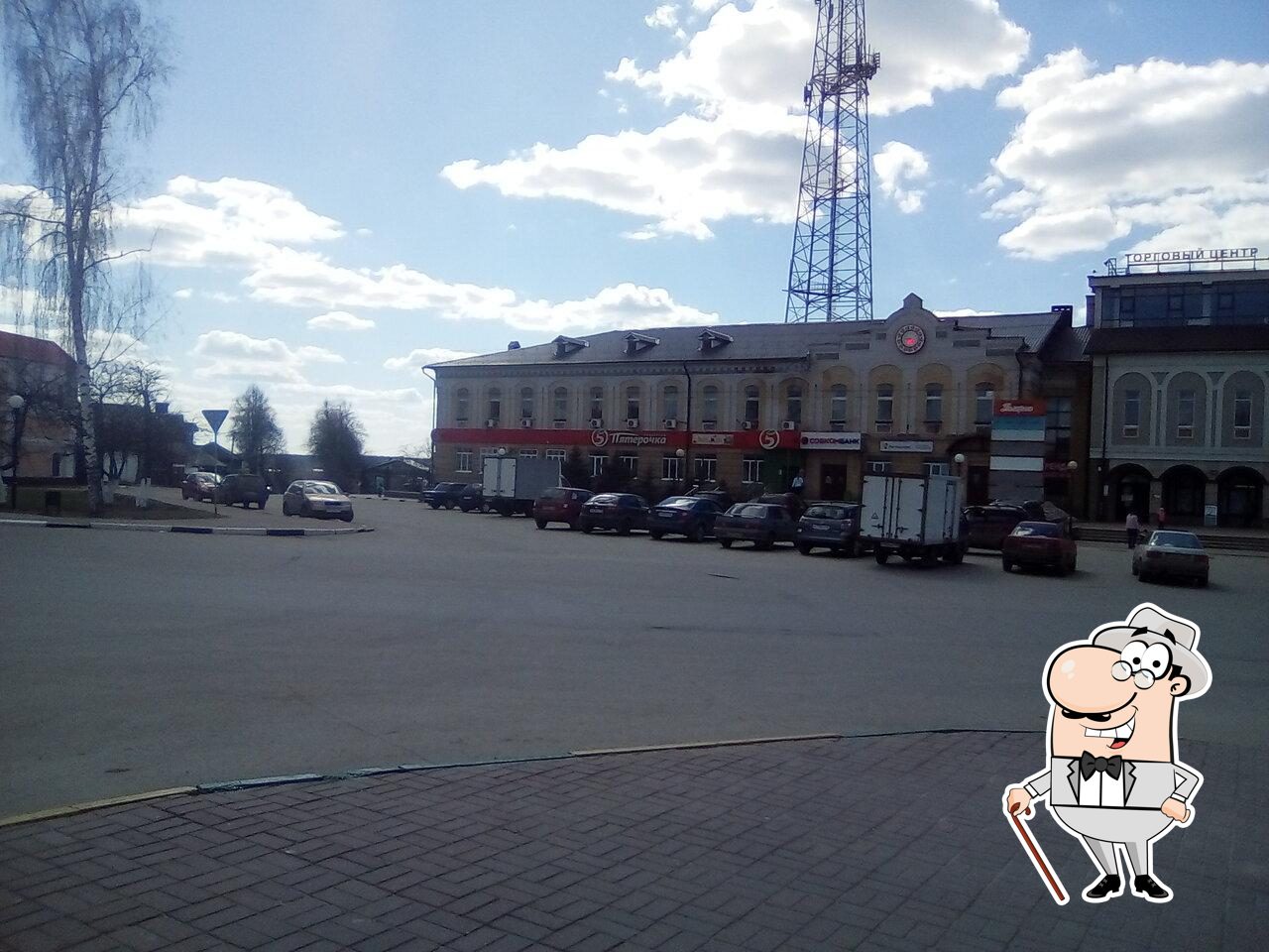 Пятёрочка