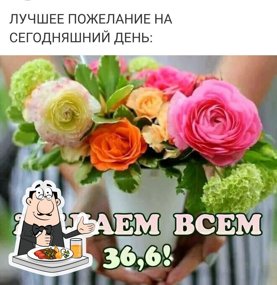 Пятёрочка