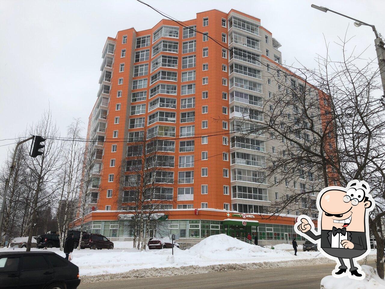 Пятёрочка