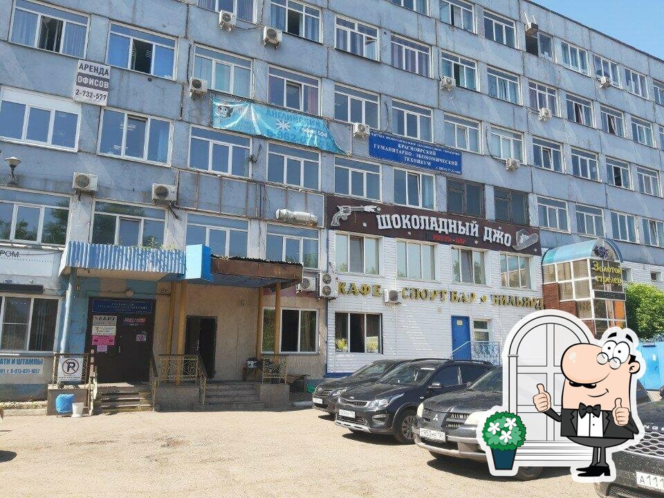 Янки Манки