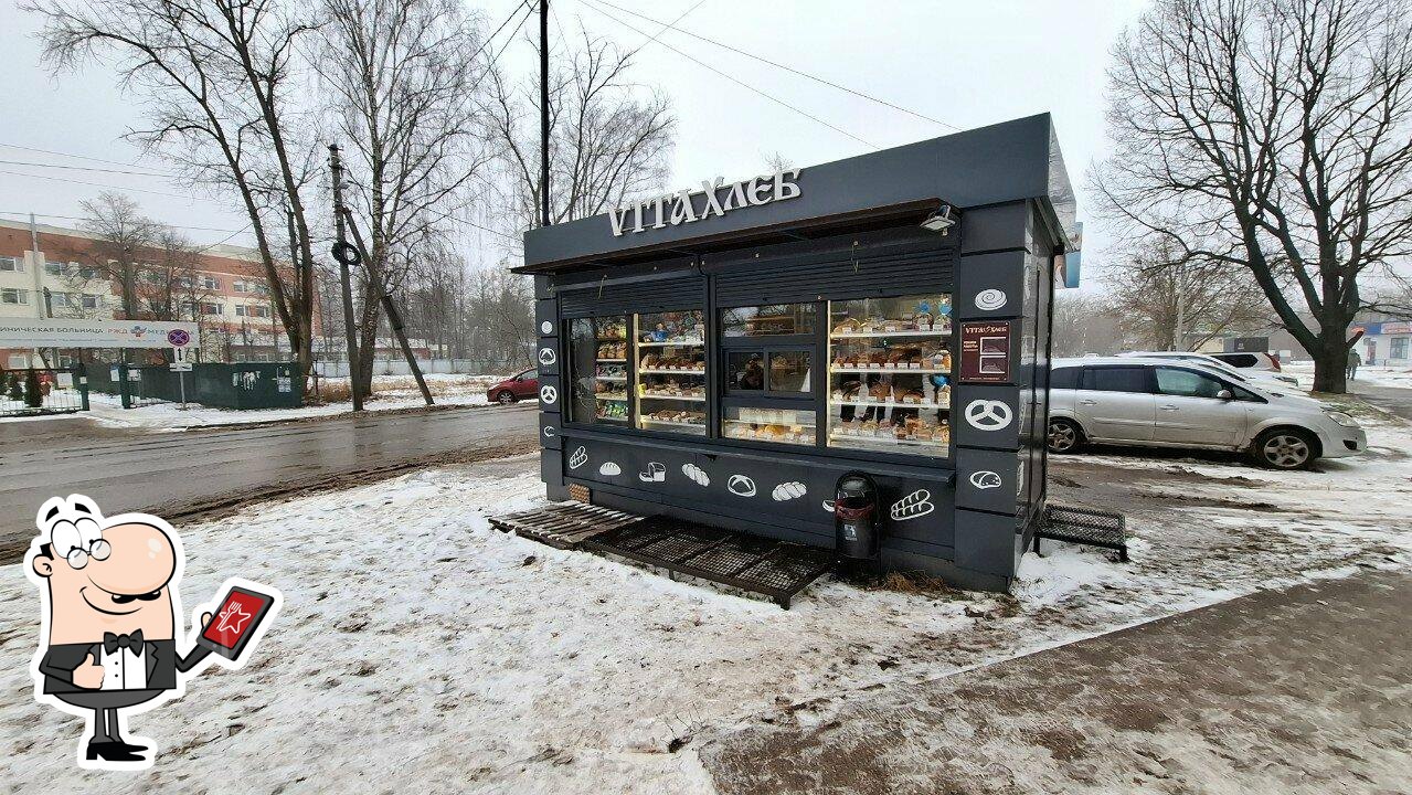 Vita Хлеб