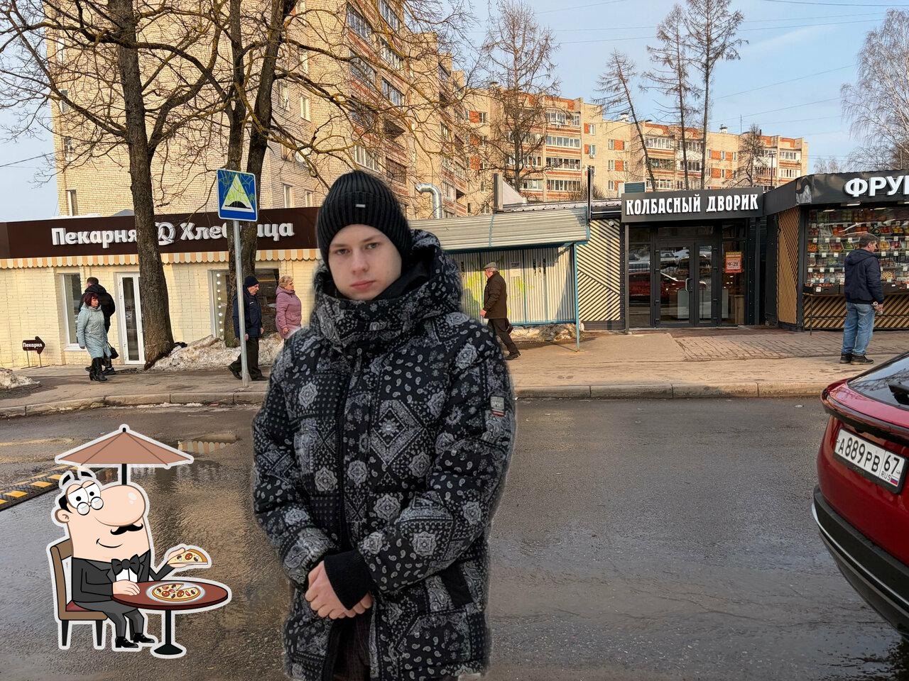 Хлебница