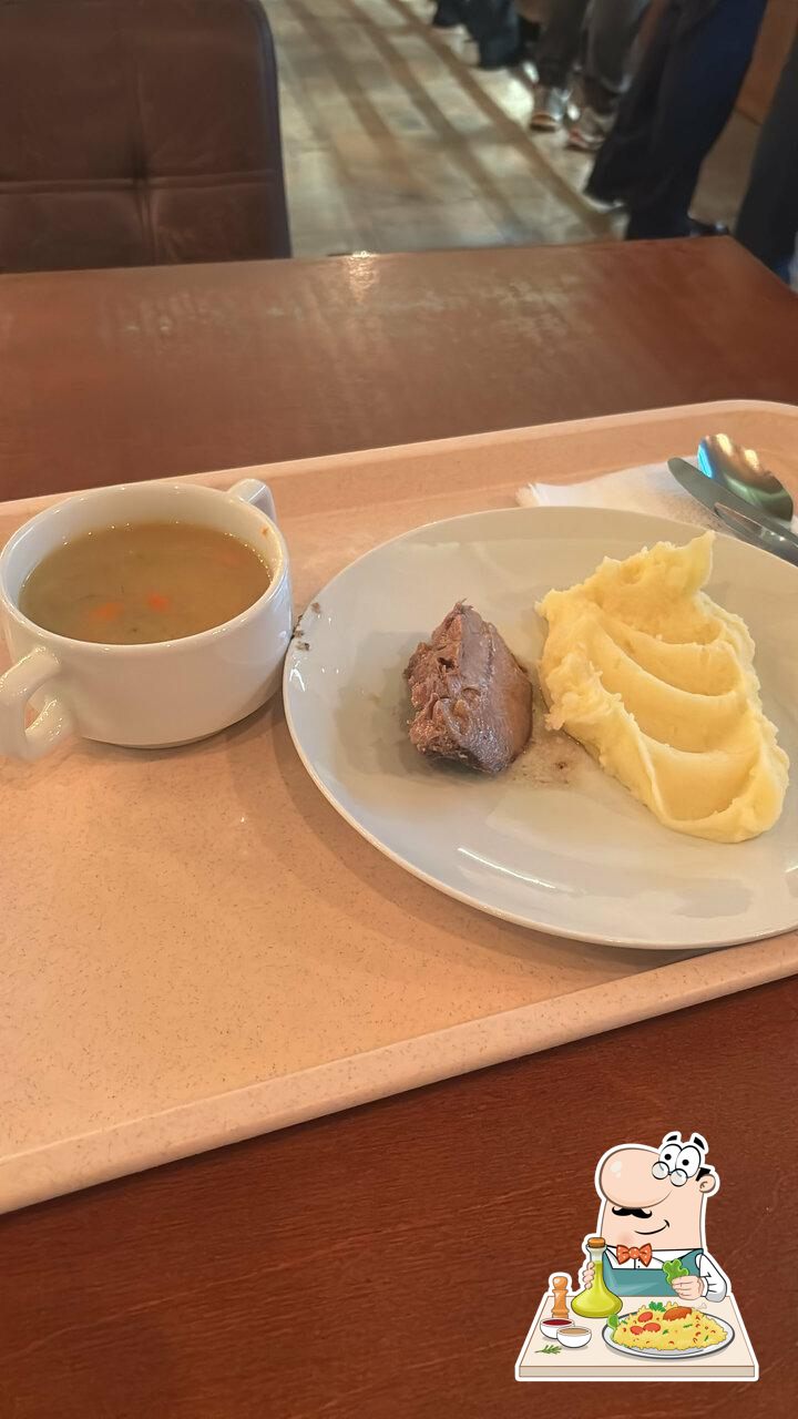 Солянка