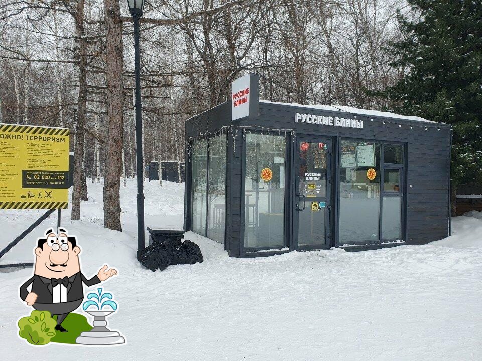 Русские блины