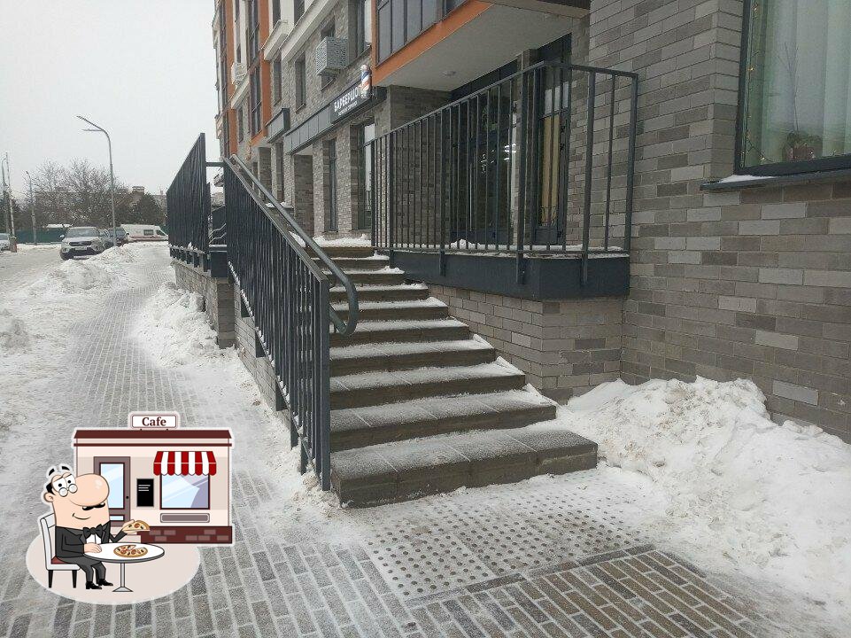 Патэльня
