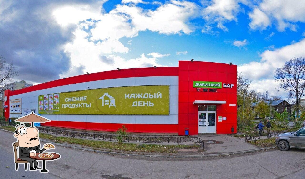 Пятёрочка