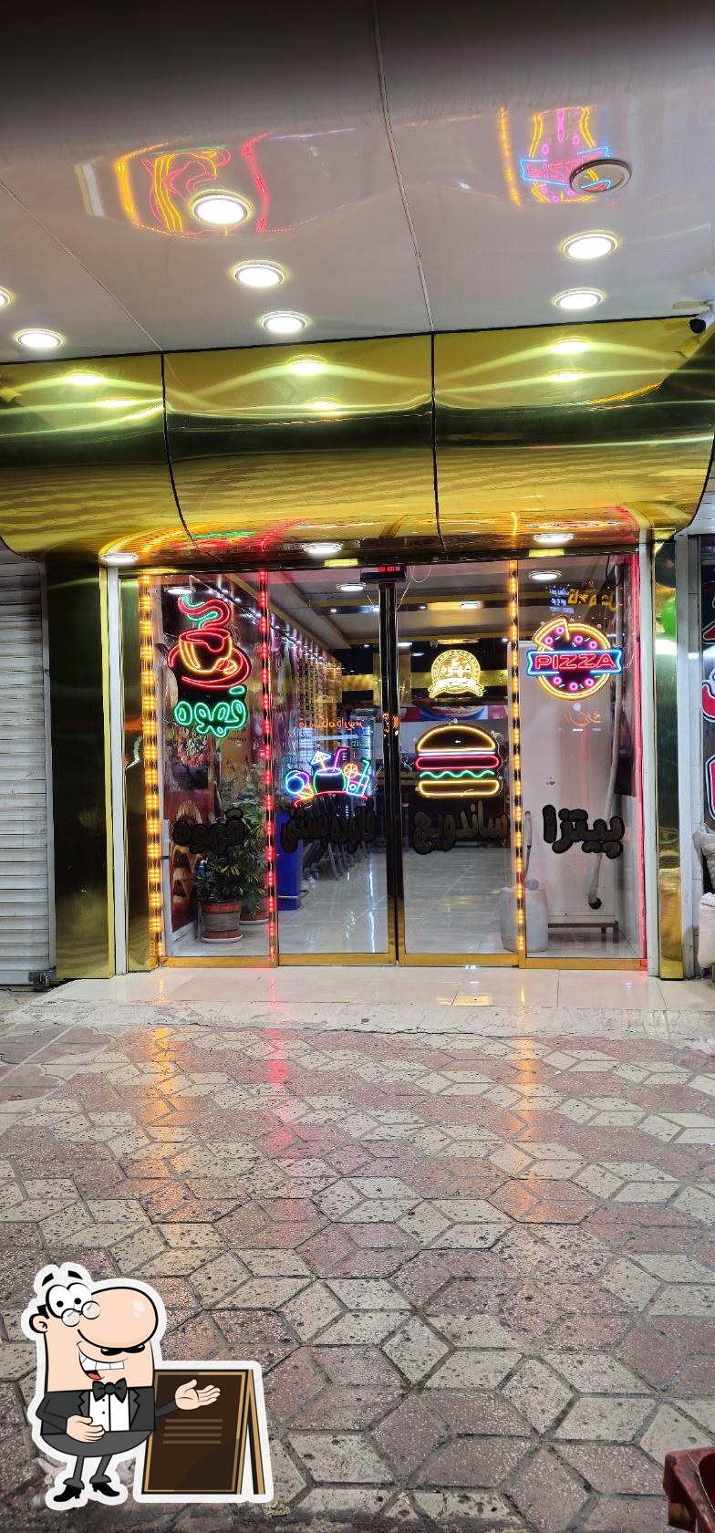 کافی شاپ و فست فود عرفان