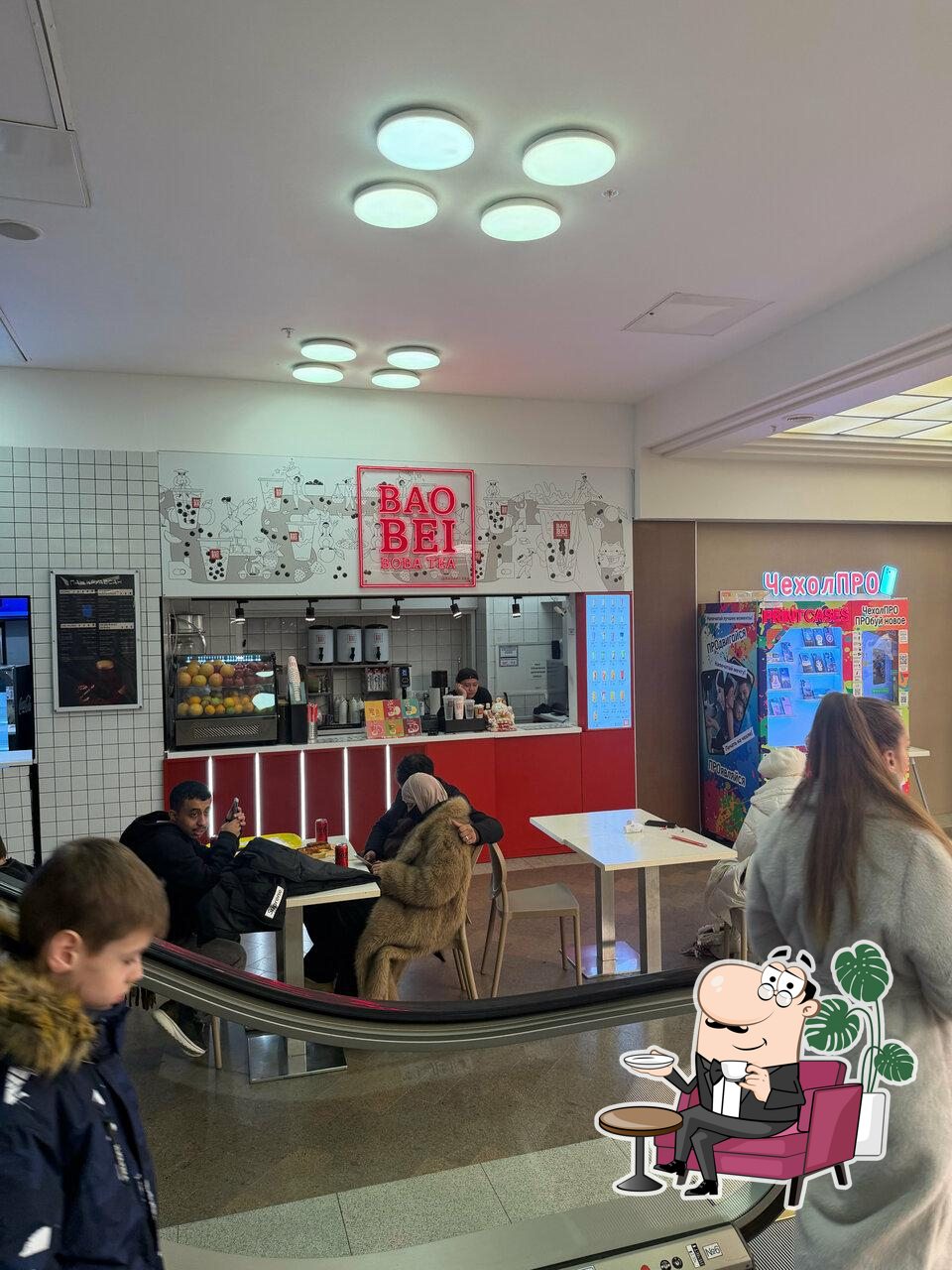 Boba Tea