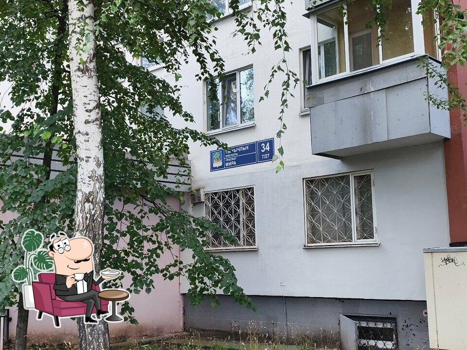 Papa doni