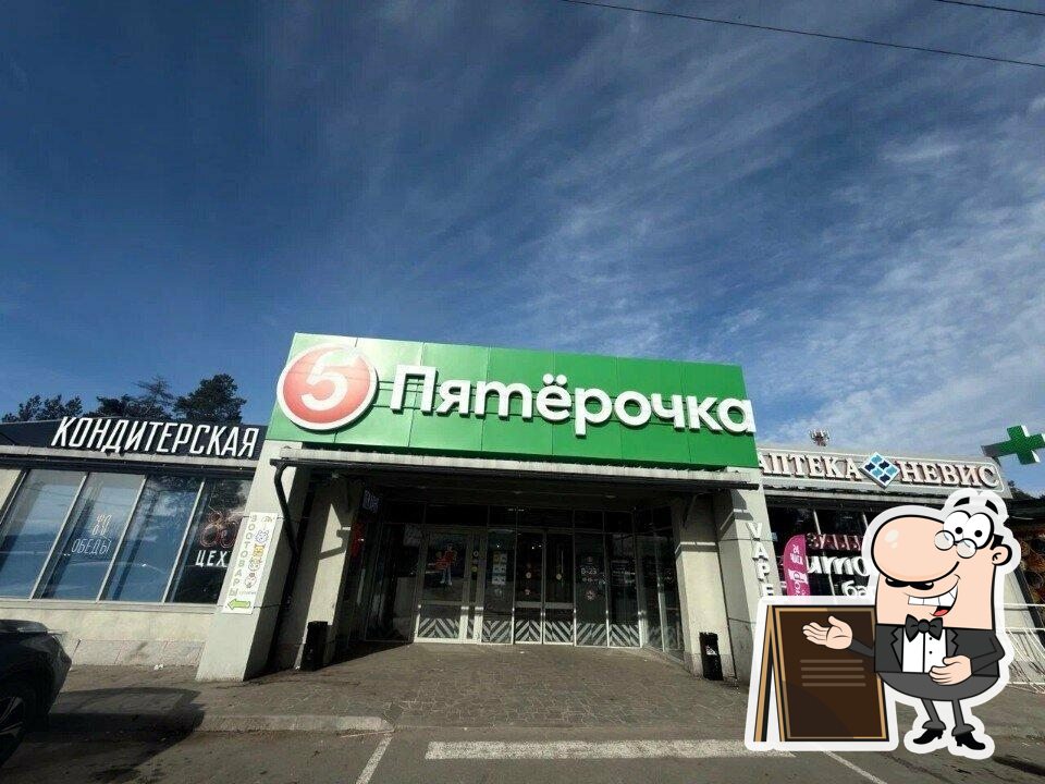 Шаверма на углях