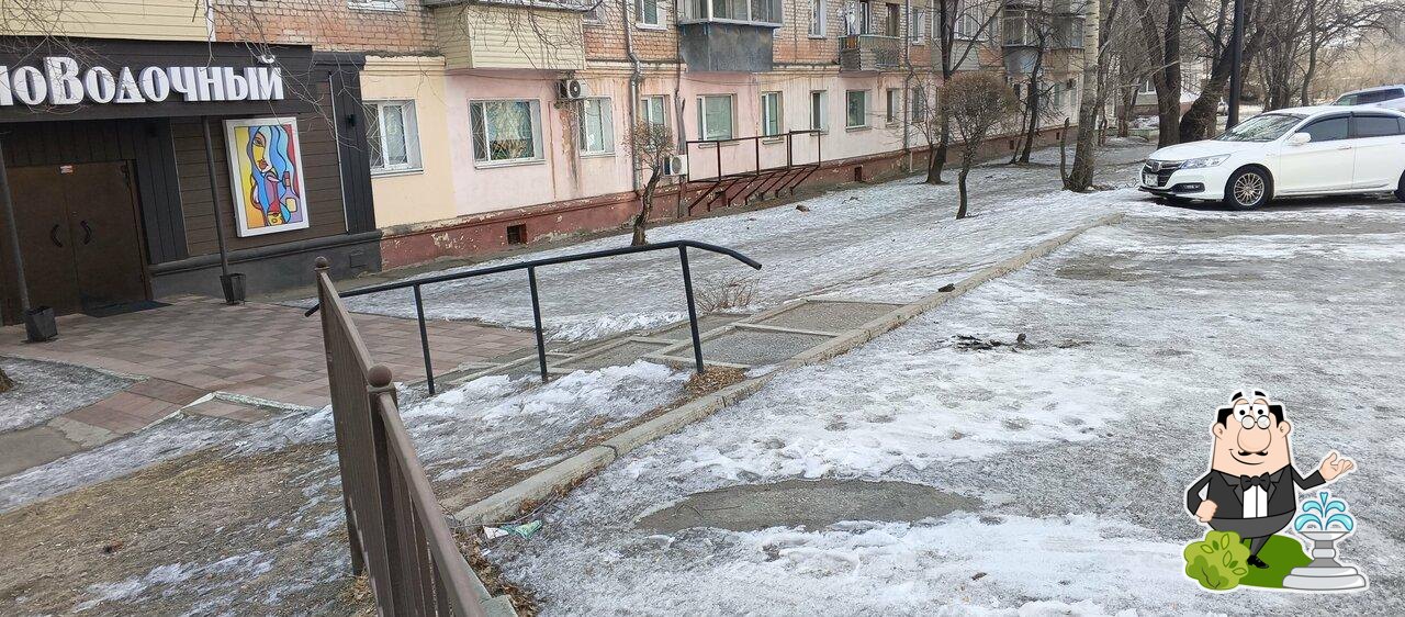 ВиноВодочный