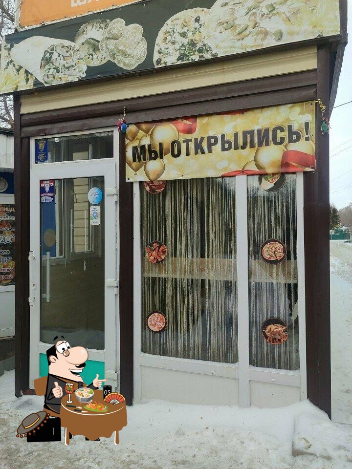 Чудо печь