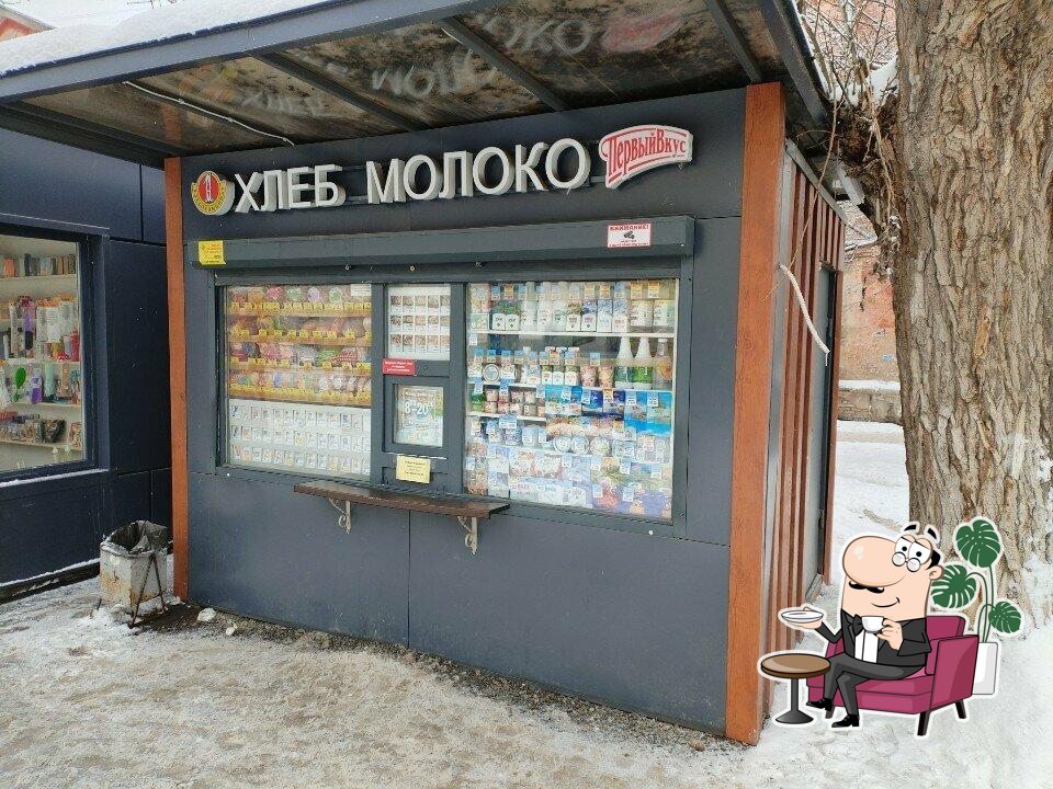 Первый хлебокомбинат