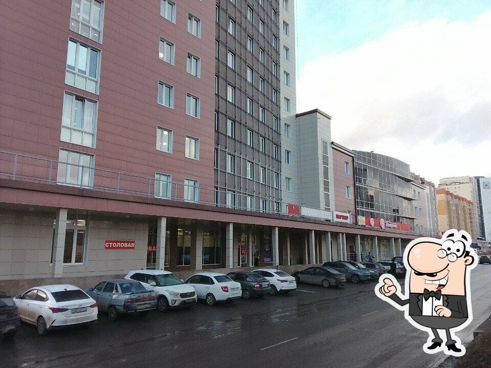 Пятёрочка