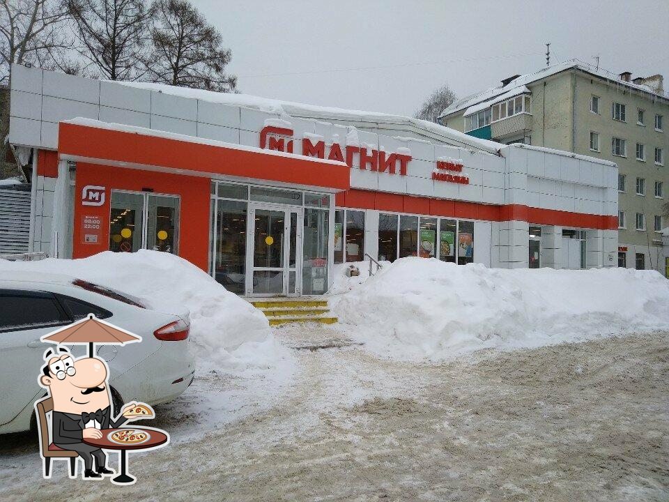 Магнит