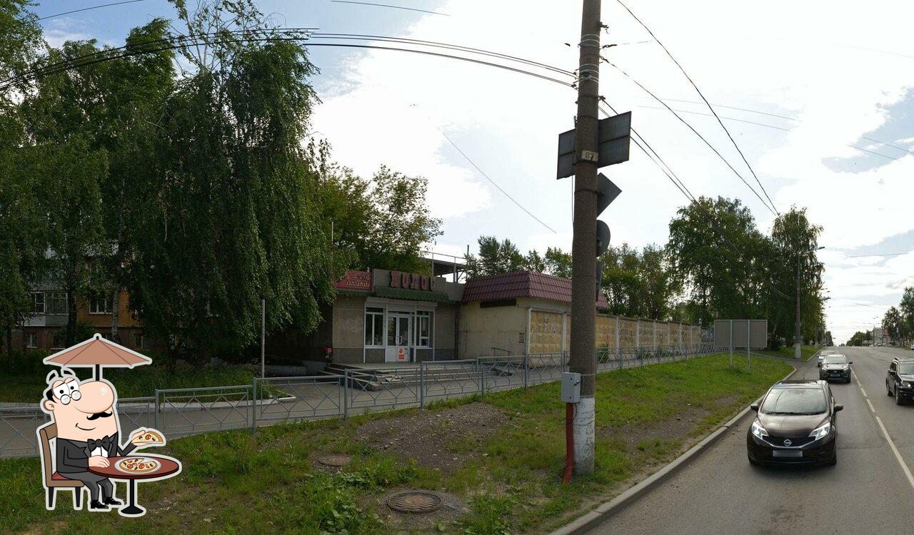 Колос