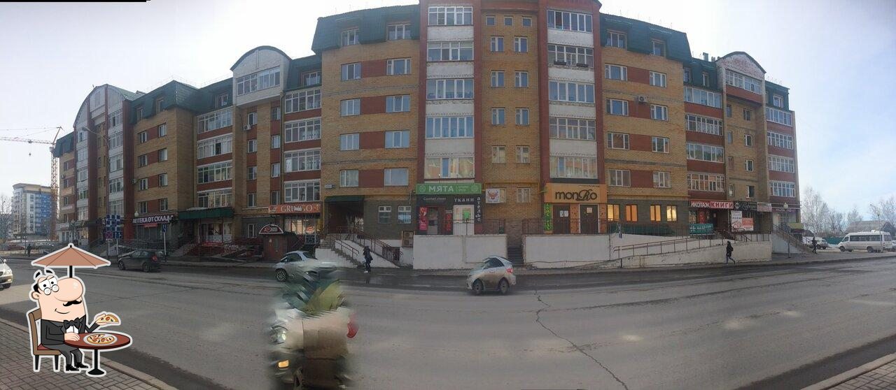 Гринго