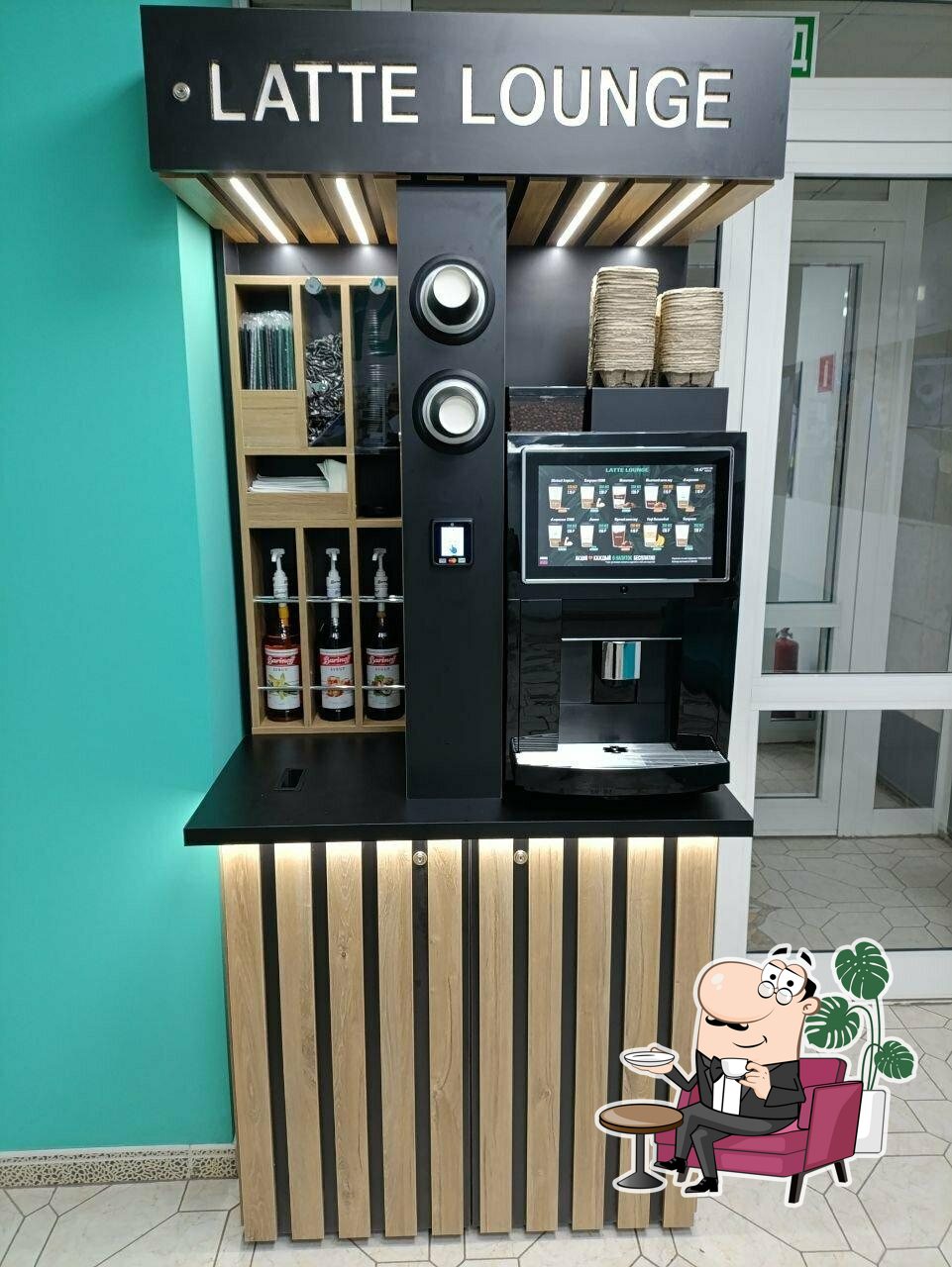 Latte Lounge