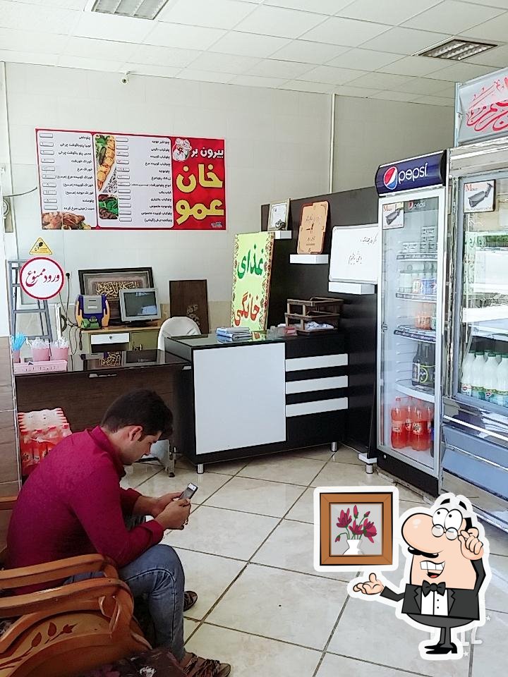 غذای بیرون‌بر خان عمو