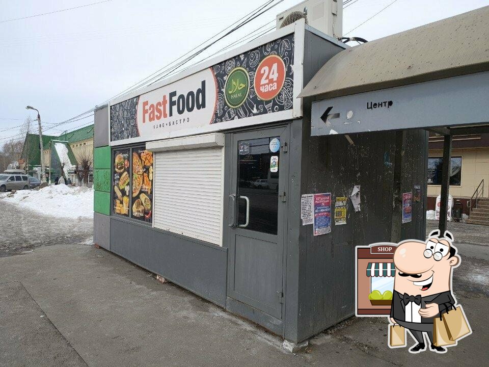 FastFood