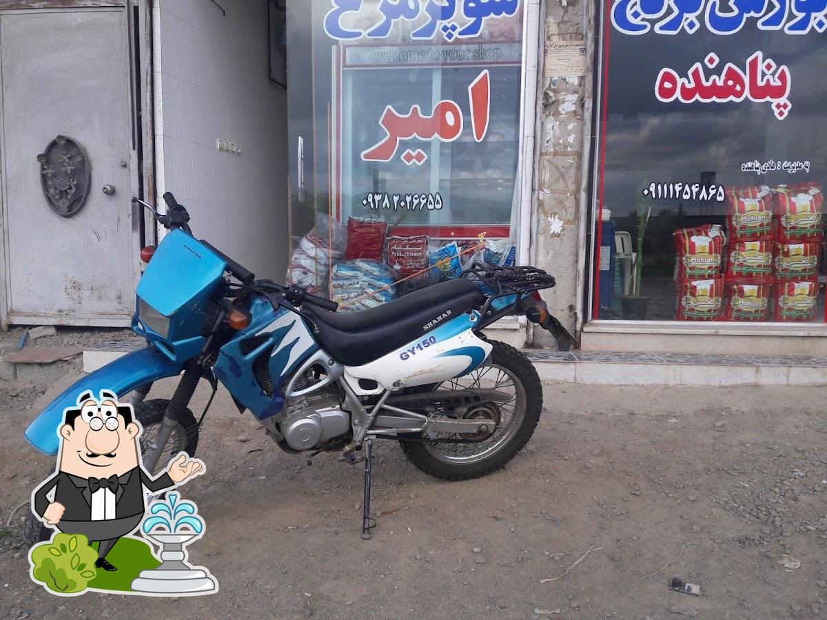 رستوران مسعود