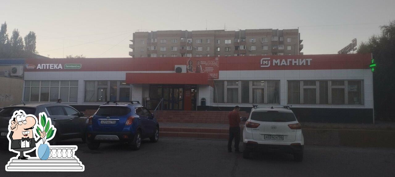 Магнит
